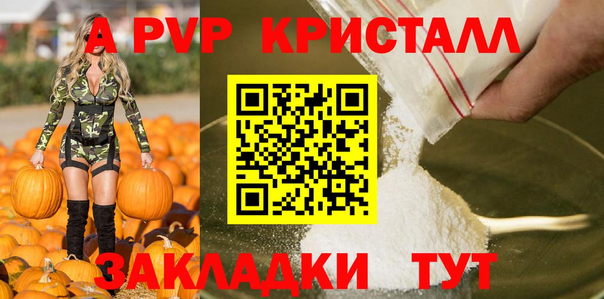 Alpha-PVP СК Дубна