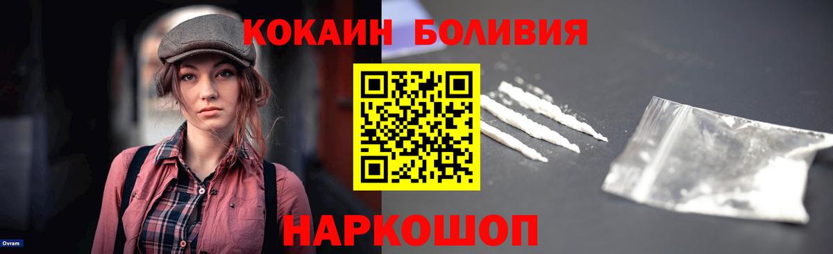 COCAIN Columbia  Cocaine  Дубна  Вход с VPN 