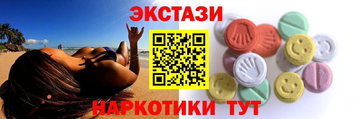 Экстази Punisher  Вход с VPN  Экстази  Дубна  Экстази Дубай 