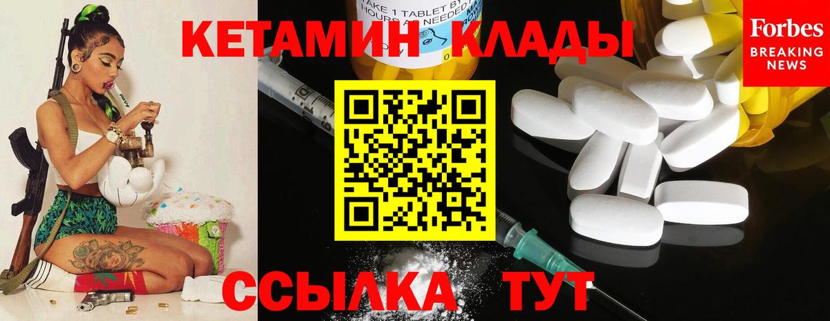 КЕТАМИН VHQ  blacksprut   Дубна  КЕТАМИН VHQ  Вход с VPN 