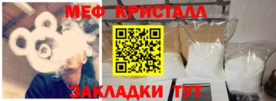 МДМА Кунгур