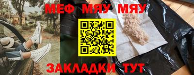 прущая мука Кумертау