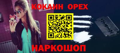 МДМА Кунгур