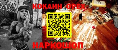 прущая мука Кумертау