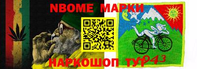 гашиш Кулебаки