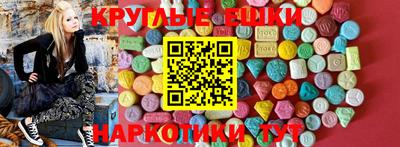 МДМА Кунгур