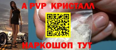МДМА Кунгур