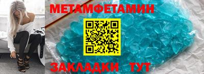 МДМА Кунгур