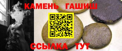 гашиш Кулебаки