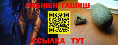 гашиш Кулебаки