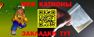 МДМА Кунгур
