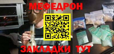 МДМА Кунгур