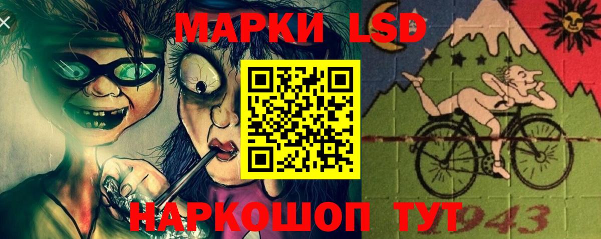 ЛСД экстази кислота Дубна