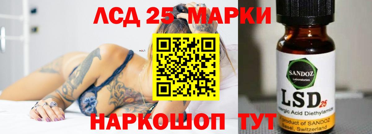 ЛСД экстази  ЛСД экстази ecstasy  Дубна  МЕГА ONION  Лсд 25 экстази кислота  Вход с VPN 