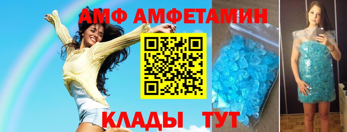 Первитин Декстрометамфетамин 99.9% Дубна