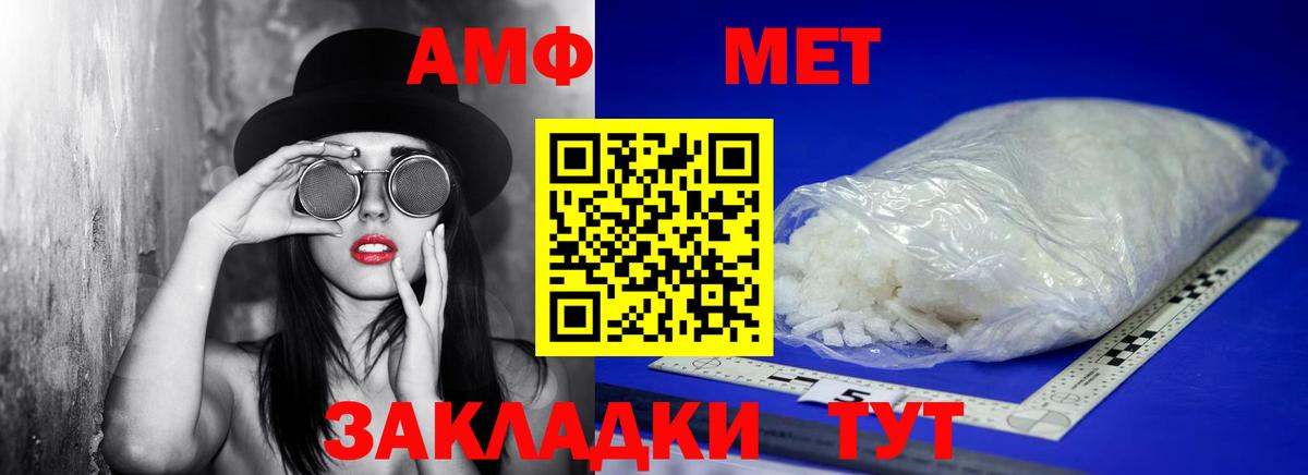 Первитин  Вход с VPN  Дубна  Первитин Methamphetamine 