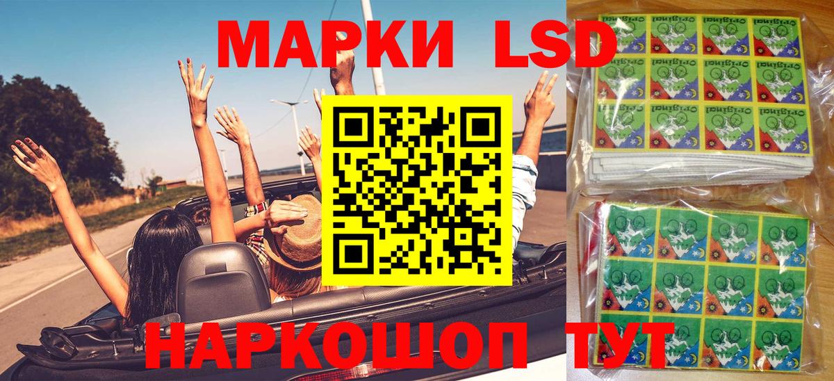 Дубна  Марки NBOMe 1500мкг  Вход с VPN 